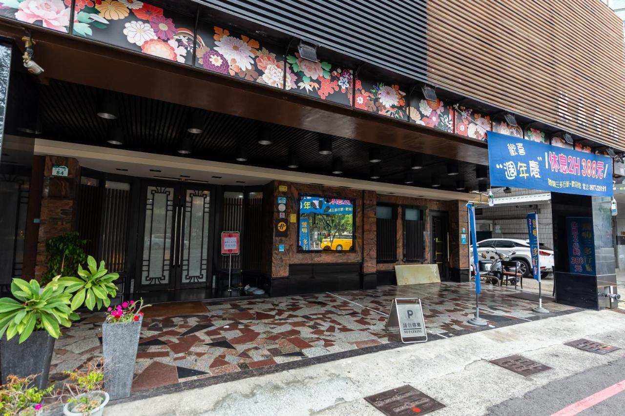 I Hi Sanduo Travel Hotel Kaohsiung Exterior foto